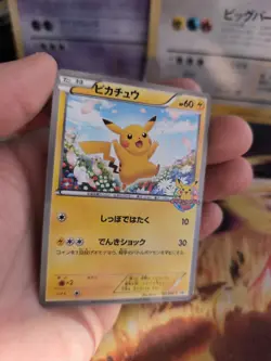 Pokemon Karte Card Pikachu Pokemon Center Promo BW Black Star japanese Exc- - Image 5