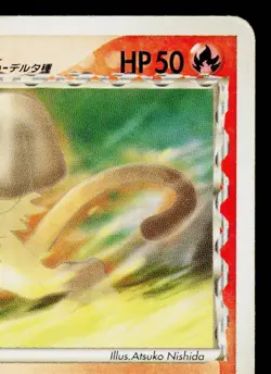 MANKEY 004/052 HOLON PHANTOM JAPANESE POKEMON TCG - Image 3