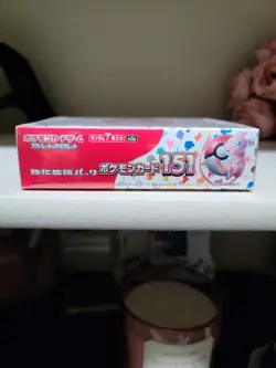 Pokemon 151 Japanese Booster Box Factory Sealed US seller With Shrink READ - Image 5