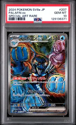 2024 POKEMON JPN SV8A-TERASTAL FEST EX SPECIAL ART RARE #207 PALAFIN EX PSA 10 - Image 1