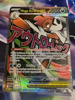 Pokemon TCG Mega Scrafty ex 270/217 Mega Attack Rare Ascended Heroes NM/M - Image 1