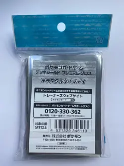Terastal Arcanine Sleeves (64) - Japan Pokemon Center Original (New/Sealed) - Image 2