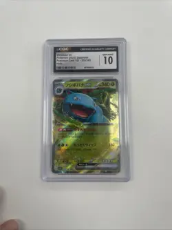 Venusaur ex 003/165 Japanese Full Art Pokemon 151 2023 CGC 10 - Image 1