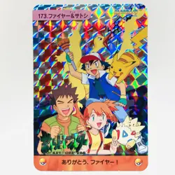 1999 Pokemon Japanese Bandai Carddass Prism Holo Series 5 Ash & Others #173 NM+ - Image 1