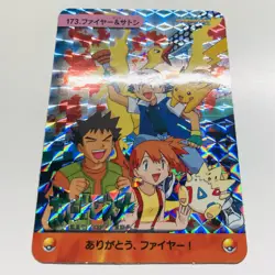 1999 Pokemon Japanese Bandai Carddass Prism Holo Series 5 Ash & Others #173 NM+ - Image 2