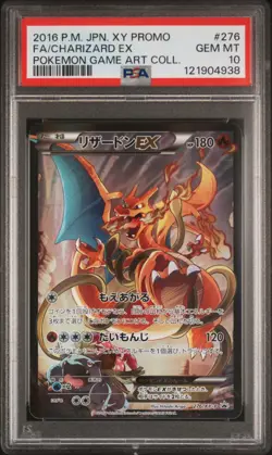2016 POKEMON JPN XY PROMO POKEMON GAME ART COLL FULL ART/CHARIZARD EX PSA 10 - Image 1
