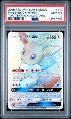 2019 POKEMON JPN SUN & MOON TAG TEAM GX ALL STARS FULL ART/EEVEE GX-HYPER PSA 10 - Image 1