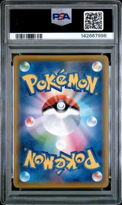 2019 POKEMON JPN SUN & MOON TAG TEAM GX ALL STARS FULL ART/EEVEE GX-HYPER PSA 10 - Image 2