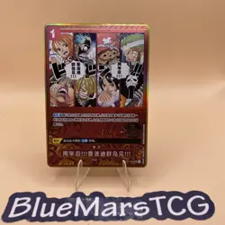 In Two Years!! At the Sabaody Archipelago!! OP01-030 ONE PIECE 2nd Anniversary - Image 1