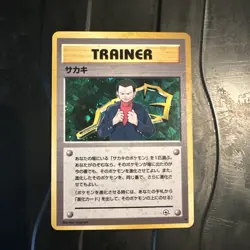 Pokemon TCG Giovanni Trainer Holo Rare Card Japanese Gym Challenge - Image 1