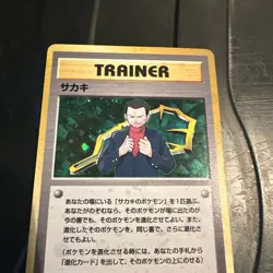Pokemon TCG Giovanni Trainer Holo Rare Card Japanese Gym Challenge - Image 2