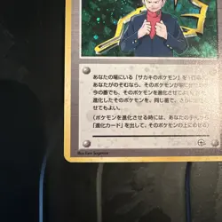 Pokemon TCG Giovanni Trainer Holo Rare Card Japanese Gym Challenge - Image 3