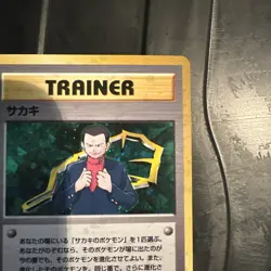 Pokemon TCG Giovanni Trainer Holo Rare Card Japanese Gym Challenge - Image 5