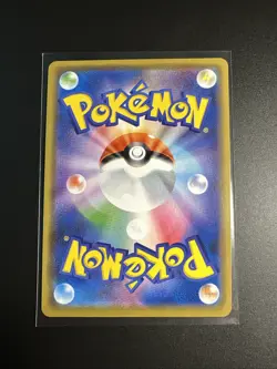 Giratina Prism 058/173 PR Tag All Stars SM12a Pokemon Card Japanese - Image 2