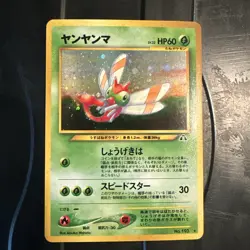 Pokemon Card WOTC Japanese Yanma Neo Crossing The Ruins Holo 193 - Image 1
