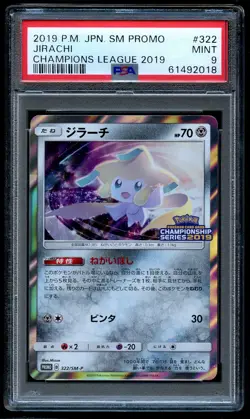 Jirachi 322/SM-P PSA 9 Japanese Holo Promo Champions League 2019 Pokemon Card - Image 1