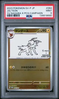 2023 POKEMON JPN SV-P PROMO YU NAGABA X POKEMON CARD GAME CAMPAIGN JOLTEON PSA 9 - Image 1