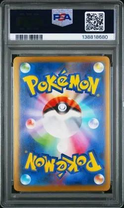 2023 POKEMON JPN SV-P PROMO YU NAGABA X POKEMON CARD GAME CAMPAIGN JOLTEON PSA 9 - Image 2
