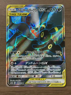 Umbreon & Darkrai GX SR 181/173 SM12a Tag Team Pokemon Card Japanese 294 - Image 1