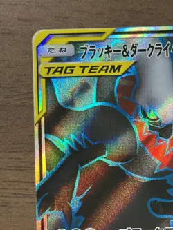 Umbreon & Darkrai GX SR 181/173 SM12a Tag Team Pokemon Card Japanese 294 - Image 3