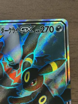 Umbreon & Darkrai GX SR 181/173 SM12a Tag Team Pokemon Card Japanese 294 - Image 4