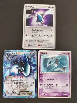 Lugia DPBP#299 059/070 R 141/PCG-P Pokemon Card Japanese eb243 - Image 1