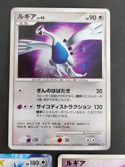 Lugia DPBP#299 059/070 R 141/PCG-P Pokemon Card Japanese eb243 - Image 2