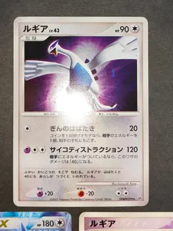 Lugia DPBP#299 059/070 R 141/PCG-P Pokemon Card Japanese eb243 - Image 3