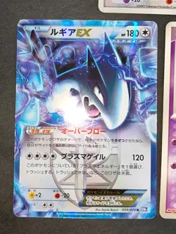 Lugia DPBP#299 059/070 R 141/PCG-P Pokemon Card Japanese eb243 - Image 4