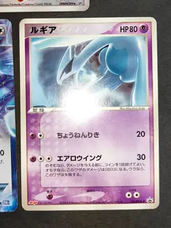 Lugia DPBP#299 059/070 R 141/PCG-P Pokemon Card Japanese eb243 - Image 5