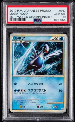 Lugia Pokemon 2010 Holo World Championship Promo, Japanese, 047/L-p, PSA 10 - Image 1