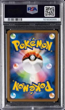 Lugia Pokemon 2010 Holo World Championship Promo, Japanese, 047/L-p, PSA 10 - Image 2