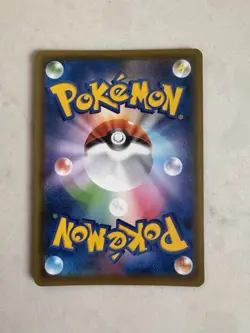 Pokemon Galarian Zapdos V Matchless Fighters s5a Japanese SR Full Art 076/070 NM - Image 2