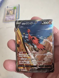 Pokemon Galarian Zapdos V Matchless Fighters s5a Japanese SR Full Art 076/070 NM - Image 3