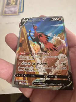 Pokemon Galarian Zapdos V Matchless Fighters s5a Japanese SR Full Art 076/070 NM - Image 4