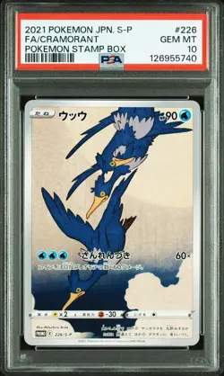 2021 POKEMON JPN S PROMO POKEMON STAMP BOX #226 FULL ART/CRAMORANT PSA 10 - Image 1