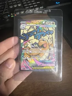 Mega Dragonite ex 271/217 MAR Pokemon Ascended Heroes FULL ART MINT/NM - Image 1