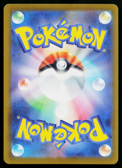 Primeape 061/106 Common Super Electric Breaker Pokemon Japanese Near Mint - Image 2