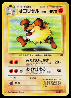 PRIMEAPE JUNGLE JAPANESE POKEMON TCG - Image 1