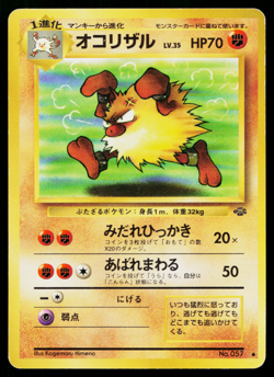 PRIMEAPE No.057 POKEMON JUNGLE JAPANESE POKEMON TCG - Image 1