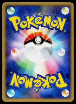 Mankey 059/082 Unlimited Uncommon Flight of Legends Pokemon Japanese MP - Image 2