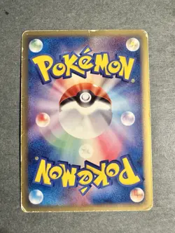 Dustox EX 010/086 Mirage Forest Holo 2005 Japanese Pokemon Card ~ HP - Image 2