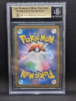 BGS 10 ⭐ Pokemon sv2a- 151 Omanyte 180 AR Japanese Card (33 POP) - Image 2
