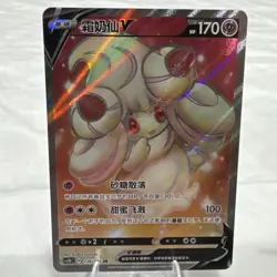 PTCG Pokemon Card Chinese Alcremie V CS2BC-126/115 Sword&Shield - Image 1