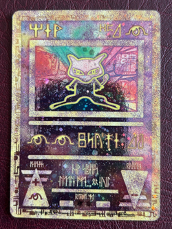 Ancient Mew Promo Pokemon Game The Movie 2000 Card Holo Foil- PLAYED WITH - Image 1