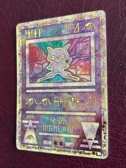 Ancient Mew Promo Pokemon Game The Movie 2000 Card Holo Foil- PLAYED WITH - Image 2