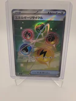 Pokemon Card M3 Nihil Zero 101/080 SR Energy Recycle - Image 1