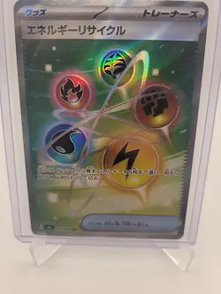 Pokemon Card M3 Nihil Zero 101/080 SR Energy Recycle - Image 3