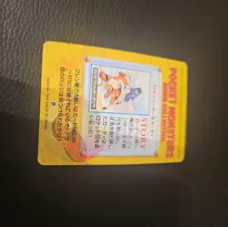 [NM-] Growlithe 77 Japanese Anime Collection Carddass Bandai Pokemon Card - Image 5