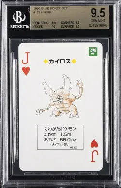 1996 POCKET MONSTER BLUE POKER SET #127 PINSER BGS 9.5 - Image 1